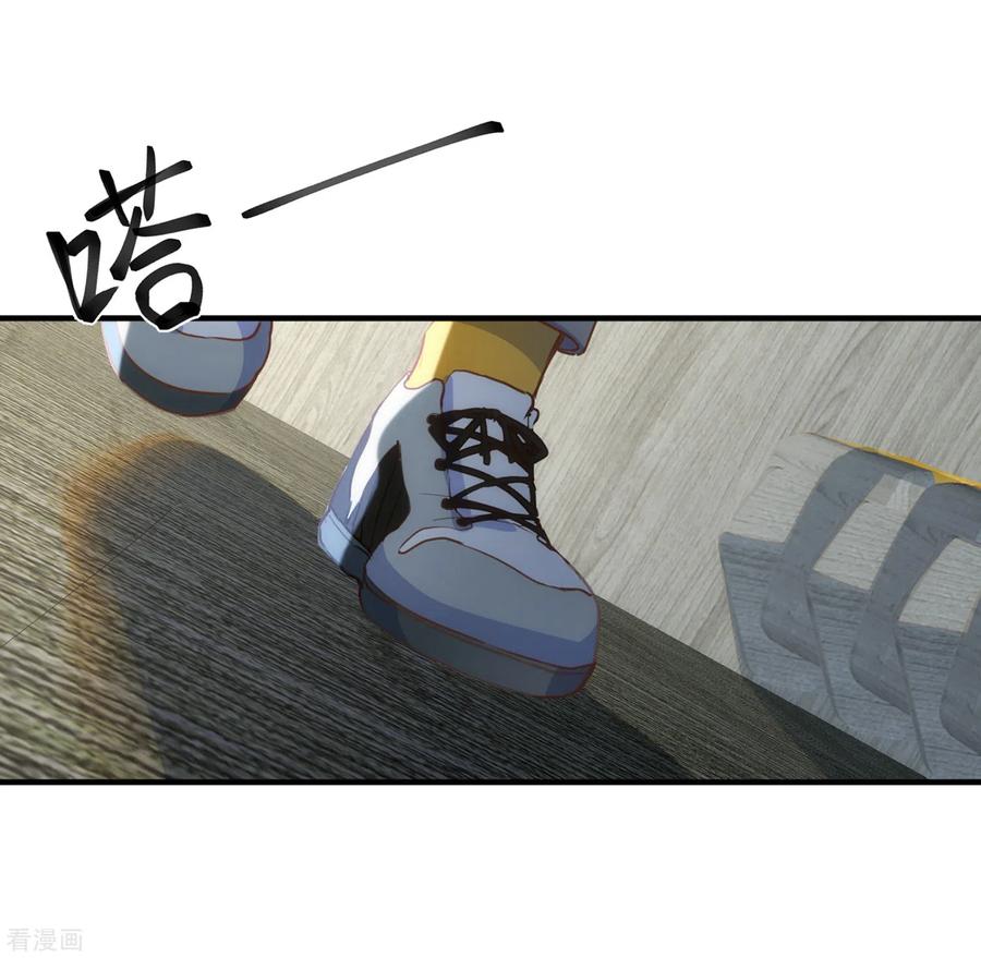 第62话能够终结一切的反派-奇怪的情敌增加了-白夜漫画工作室（第9张）