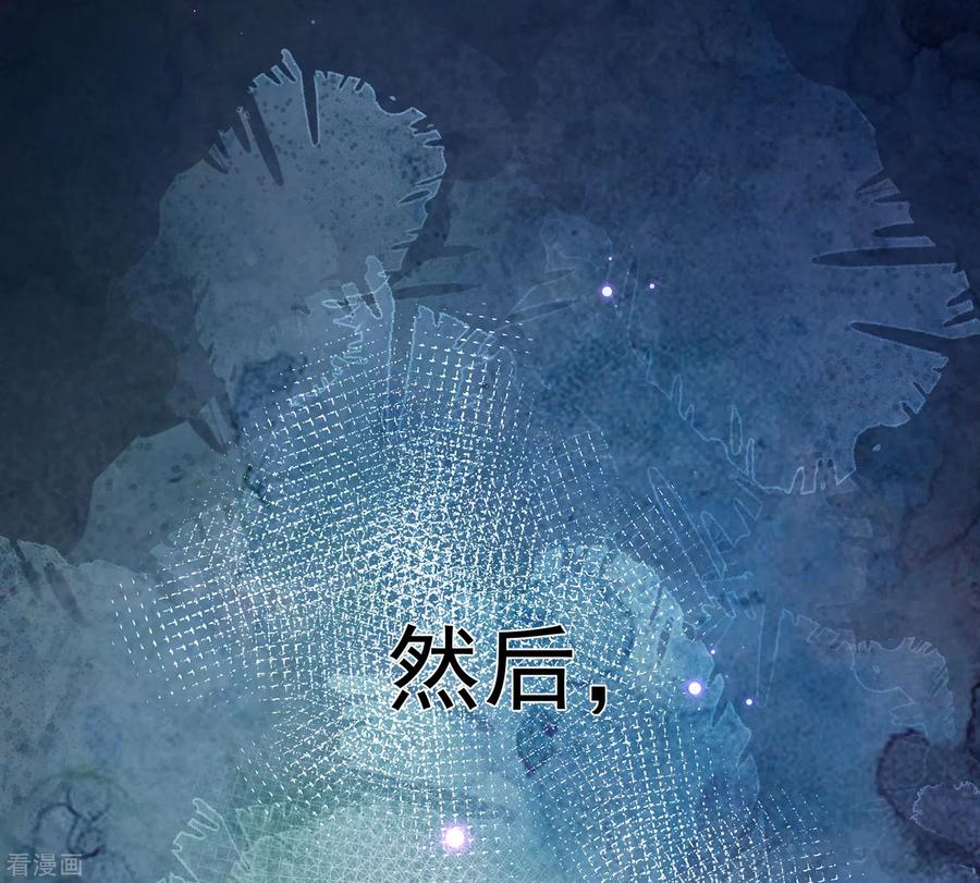 第62话能够终结一切的反派-奇怪的情敌增加了-白夜漫画工作室（第30张）