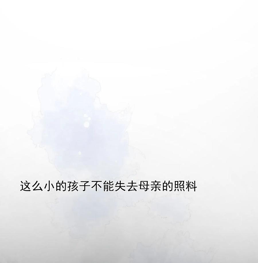 第62话能够终结一切的反派-奇怪的情敌增加了-白夜漫画工作室（第27张）
