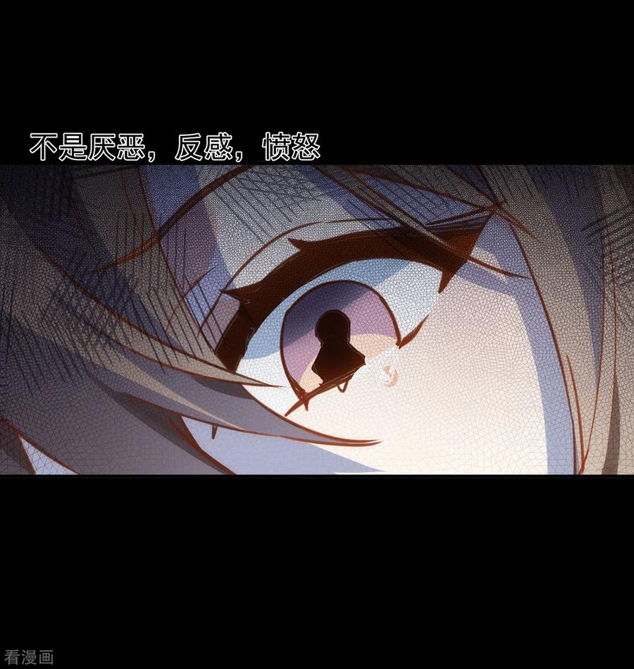 第62话能够终结一切的反派-奇怪的情敌增加了-白夜漫画工作室（第35张）