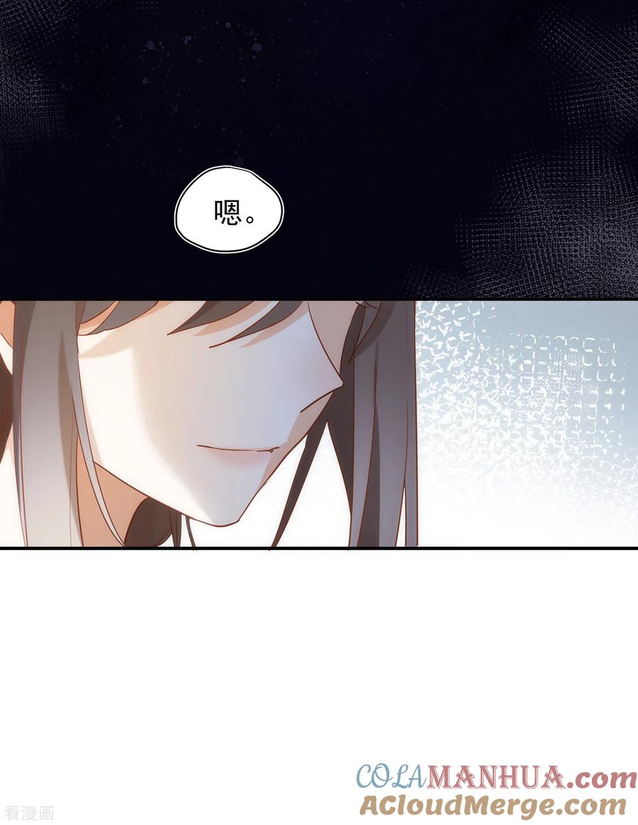 第62话能够终结一切的反派-奇怪的情敌增加了-白夜漫画工作室（第22张）