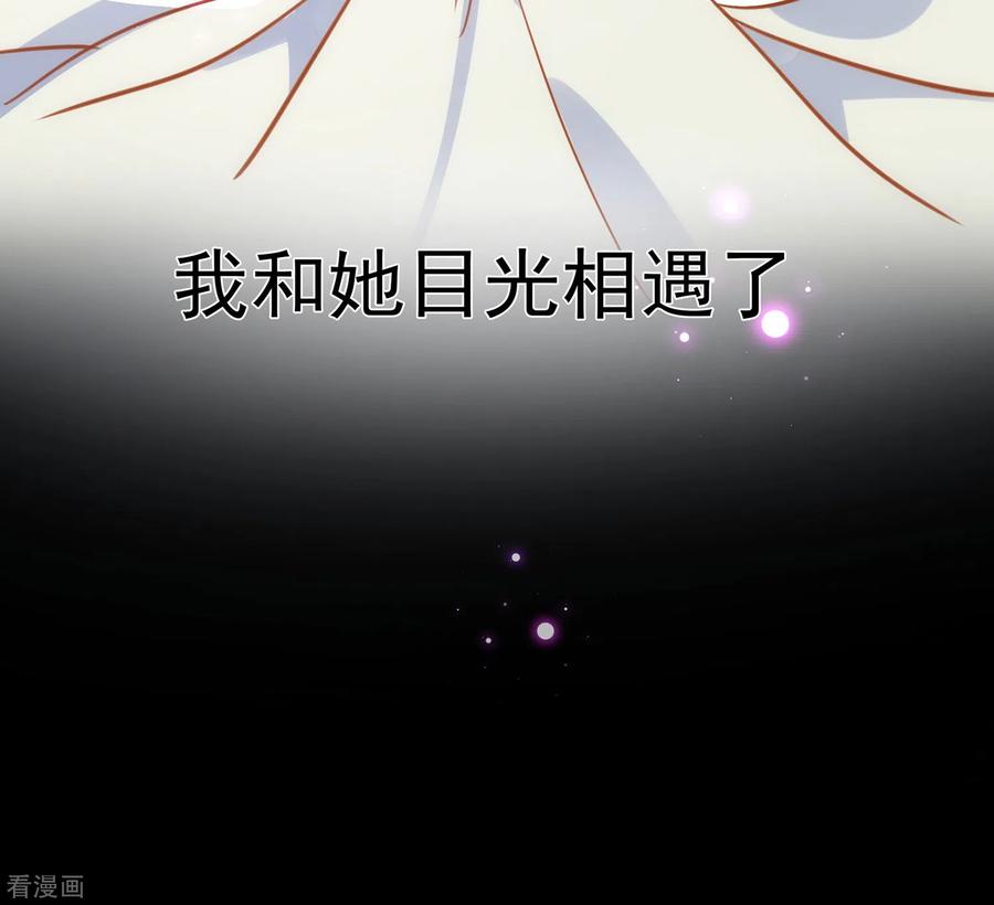 第62话能够终结一切的反派-奇怪的情敌增加了-白夜漫画工作室（第32张）