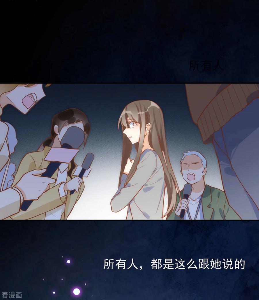 第62话能够终结一切的反派-奇怪的情敌增加了-白夜漫画工作室（第29张）