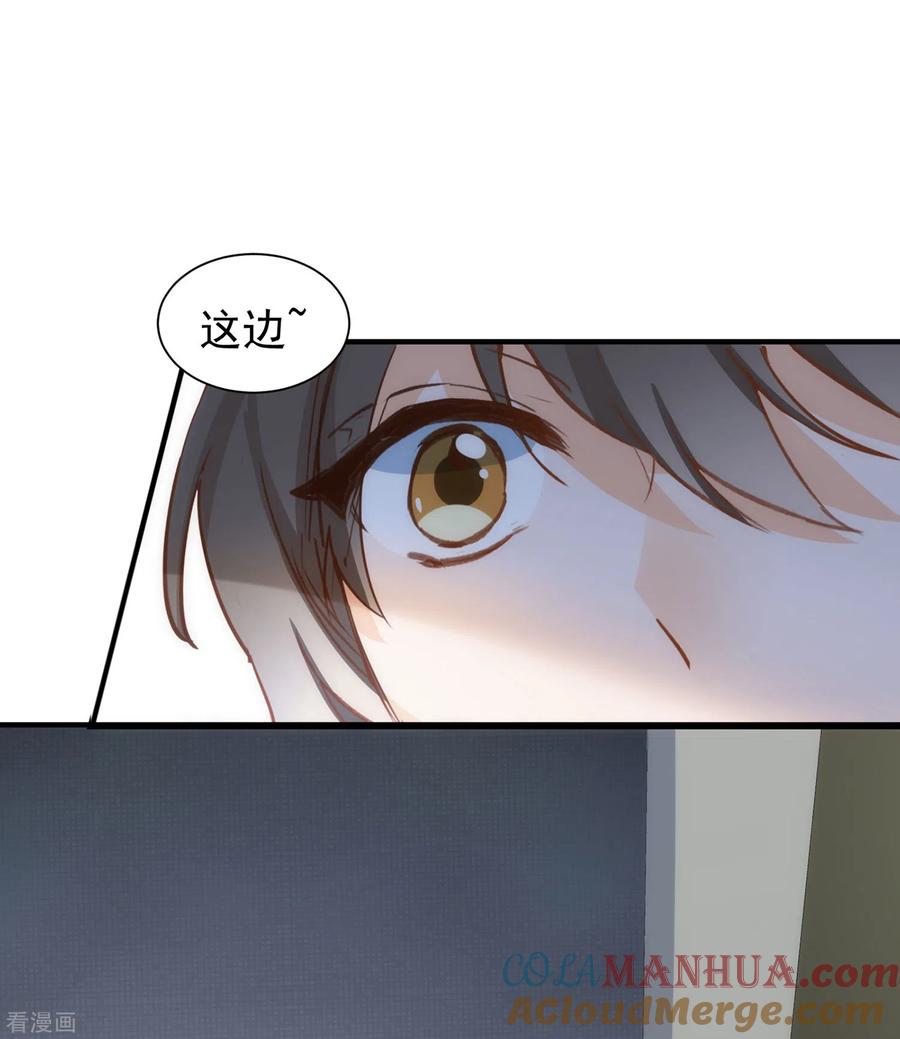 第62话能够终结一切的反派-奇怪的情敌增加了-白夜漫画工作室（第4张）