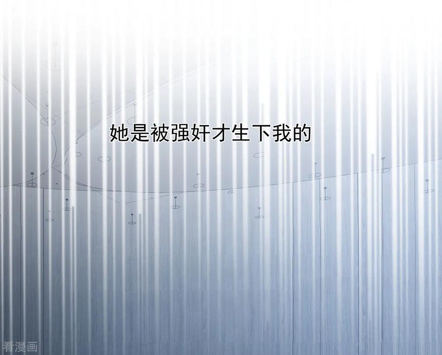 第62话能够终结一切的反派-奇怪的情敌增加了-白夜漫画工作室（第23张）