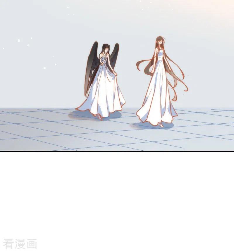第63话这不是你的错-奇怪的情敌增加了-白夜漫画工作室（第27张）
