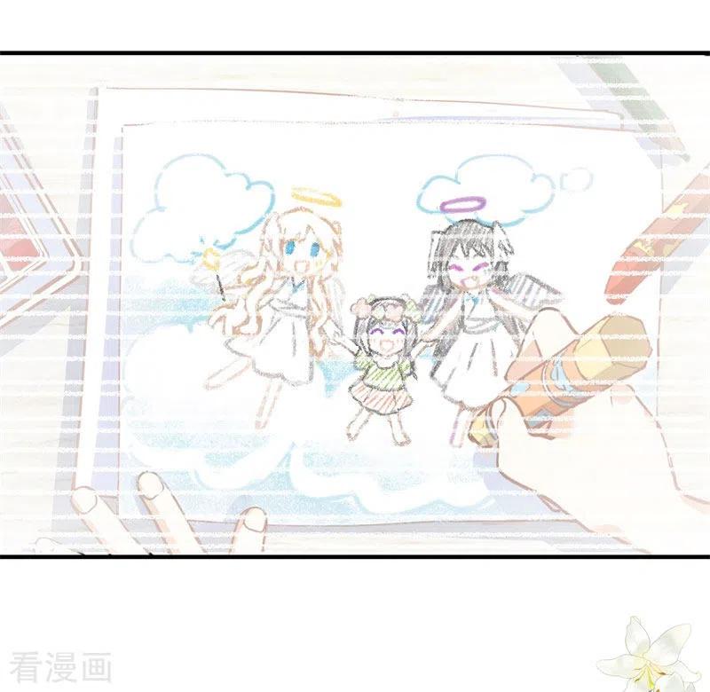 第63话这不是你的错-奇怪的情敌增加了-白夜漫画工作室（第36张）