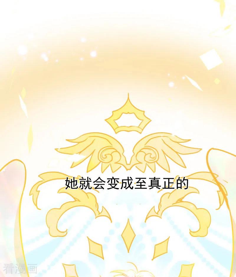第63话这不是你的错-奇怪的情敌增加了-白夜漫画工作室（第11张）