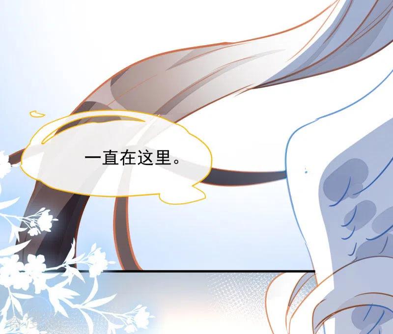 第63话这不是你的错-奇怪的情敌增加了-白夜漫画工作室（第29张）