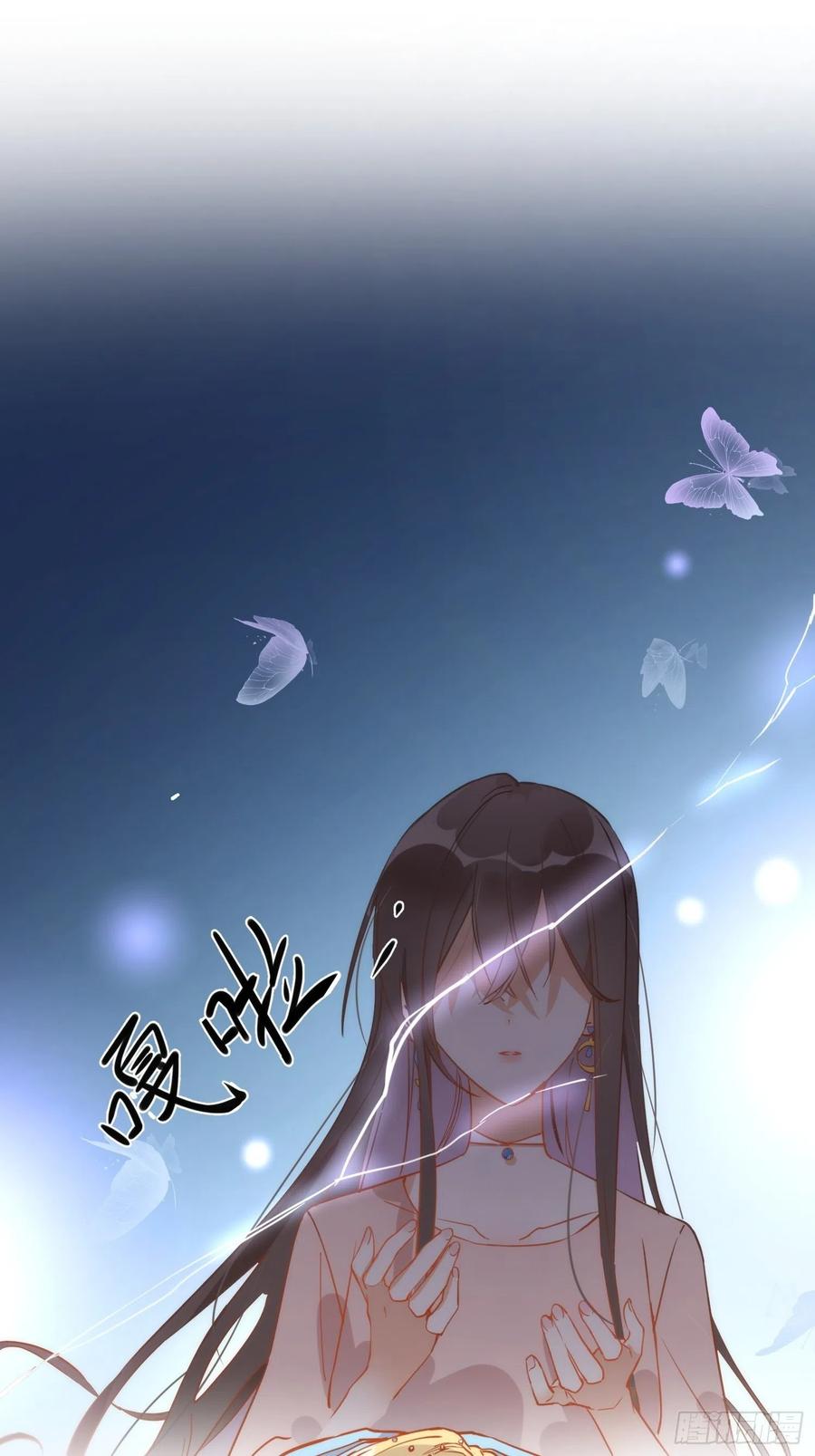 第四话她是你自己害死的-奇怪的情敌增加了-白夜漫画工作室（第8张）