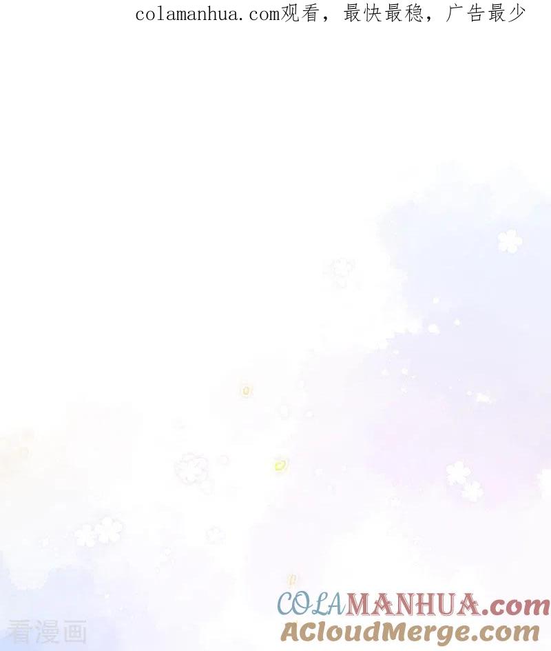 第64话新生-奇怪的情敌增加了-白夜漫画工作室（第1张）