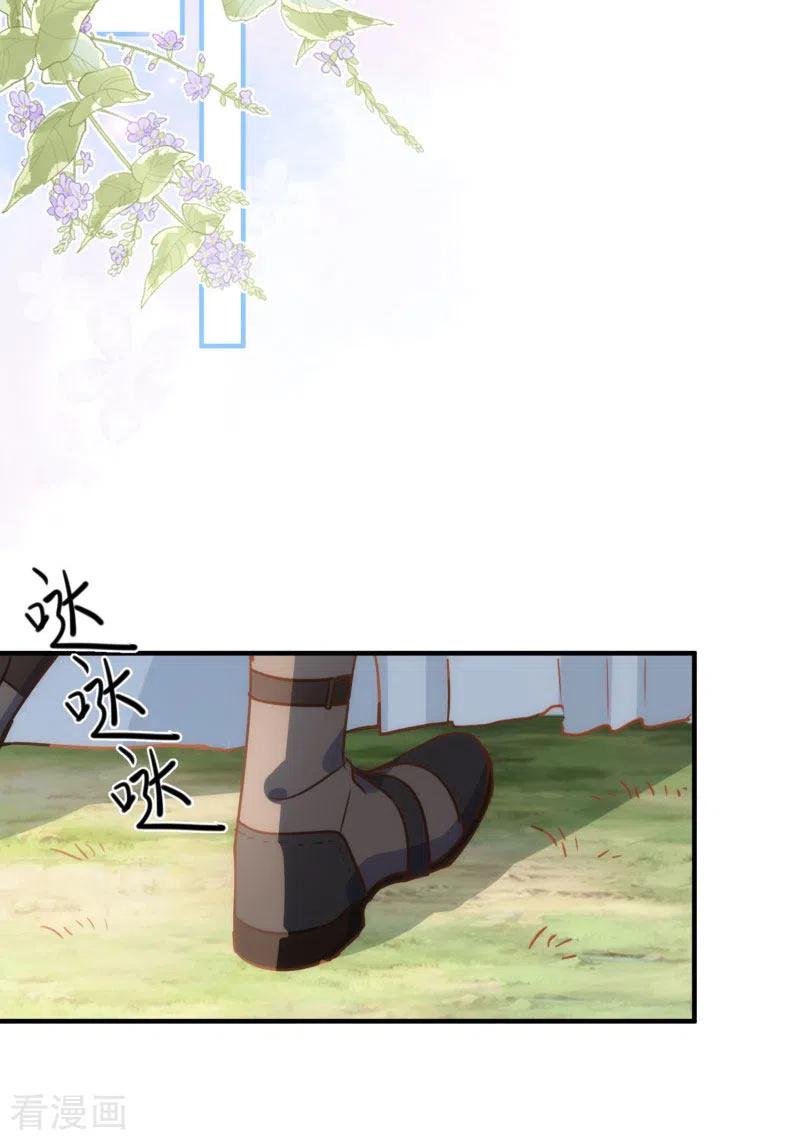 第64话新生-奇怪的情敌增加了-白夜漫画工作室（第23张）