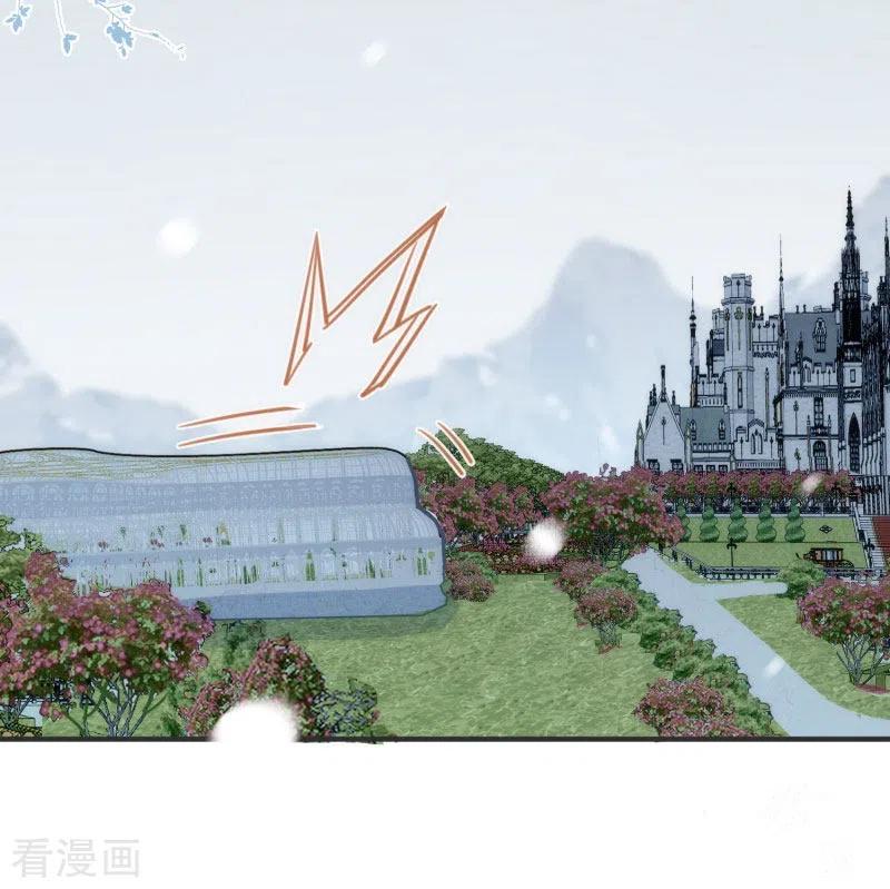 第65话新的能力-奇怪的情敌增加了-白夜漫画工作室（第24张）