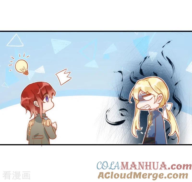 第65话新的能力-奇怪的情敌增加了-白夜漫画工作室（第31张）