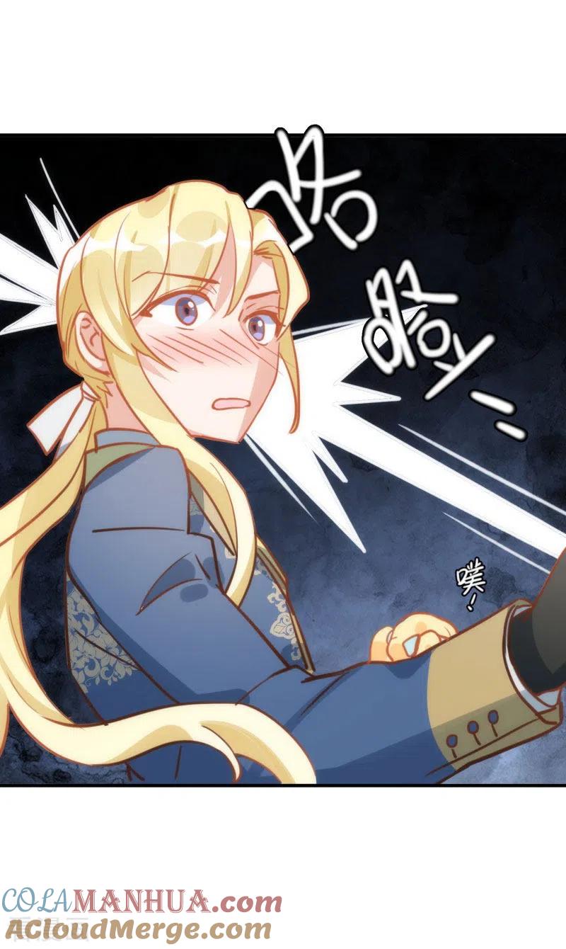 第65话新的能力-奇怪的情敌增加了-白夜漫画工作室（第34张）