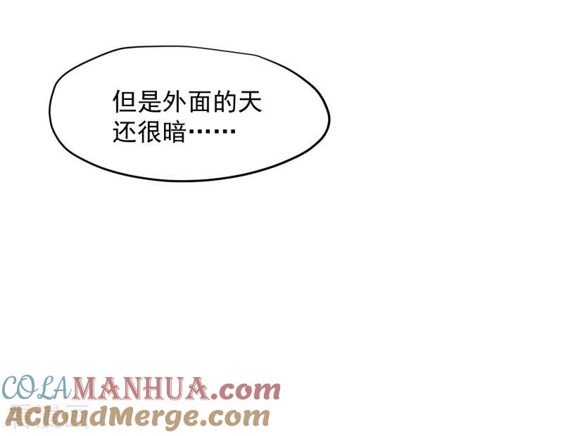 第66话吓到你了吗？-奇怪的情敌增加了-白夜漫画工作室（第10张）