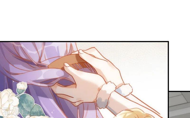 第66话吓到你了吗？-奇怪的情敌增加了-白夜漫画工作室（第15张）