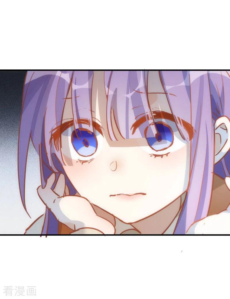 第66话吓到你了吗？-奇怪的情敌增加了-白夜漫画工作室（第18张）