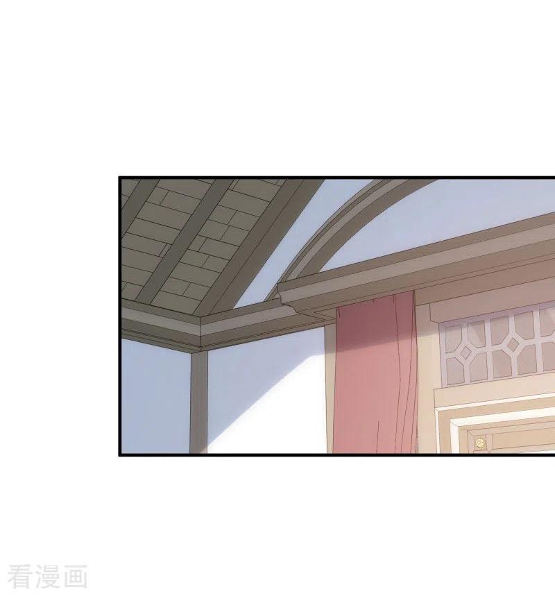 第66话吓到你了吗？-奇怪的情敌增加了-白夜漫画工作室（第14张）