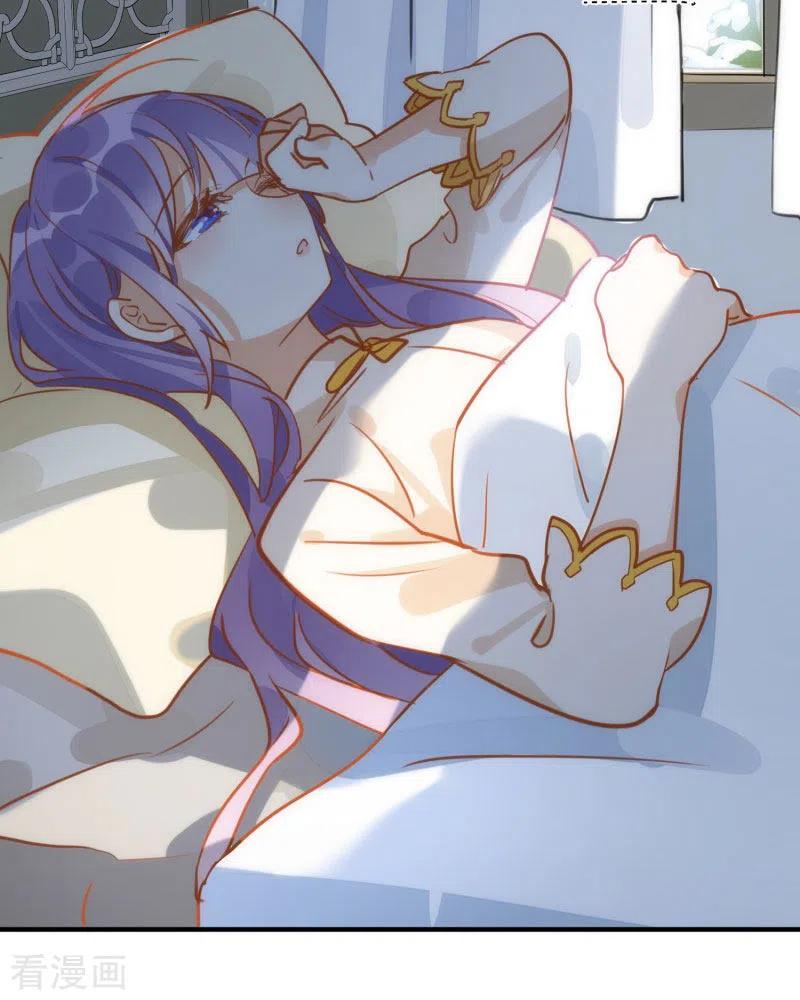 第66话吓到你了吗？-奇怪的情敌增加了-白夜漫画工作室（第3张）