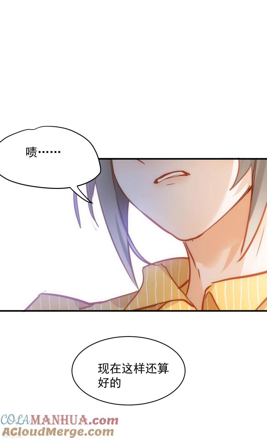 第67话请救救她-奇怪的情敌增加了-白夜漫画工作室（第19张）