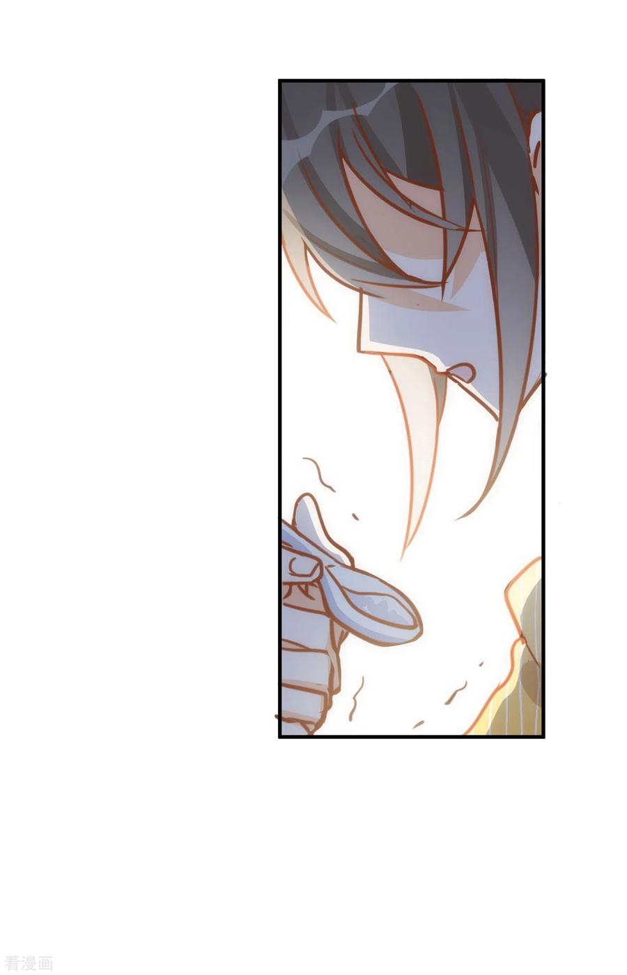 第67话请救救她-奇怪的情敌增加了-白夜漫画工作室（第15张）
