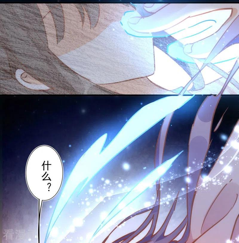 第68话克莱儿线（1）-奇怪的情敌增加了-白夜漫画工作室（第9张）