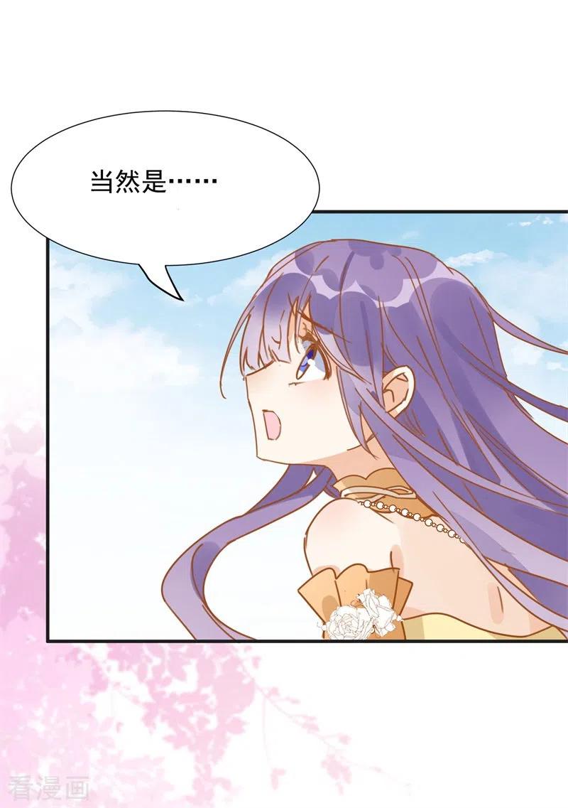 第68话克莱儿线（1）-奇怪的情敌增加了-白夜漫画工作室（第33张）
