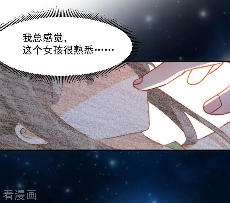第68话克莱儿线（1）-奇怪的情敌增加了-白夜漫画工作室（第8张）