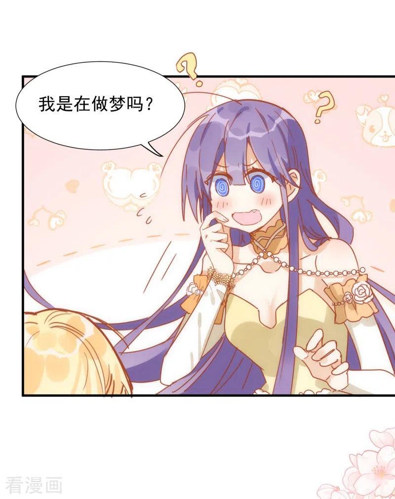 第68话克莱儿线（1）-奇怪的情敌增加了-白夜漫画工作室（第21张）