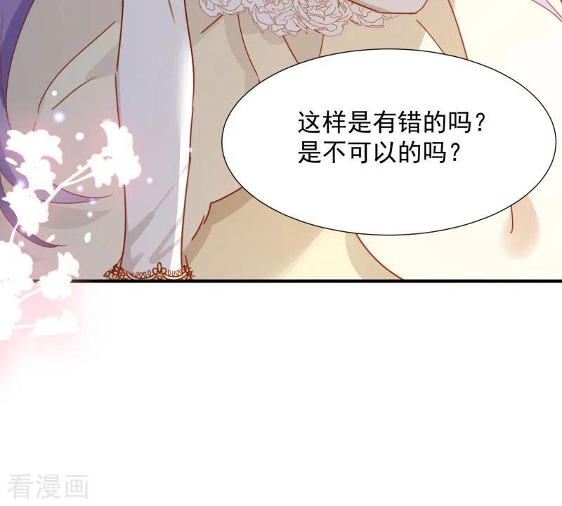 第69话克莱儿线（2）-奇怪的情敌增加了-白夜漫画工作室（第26张）