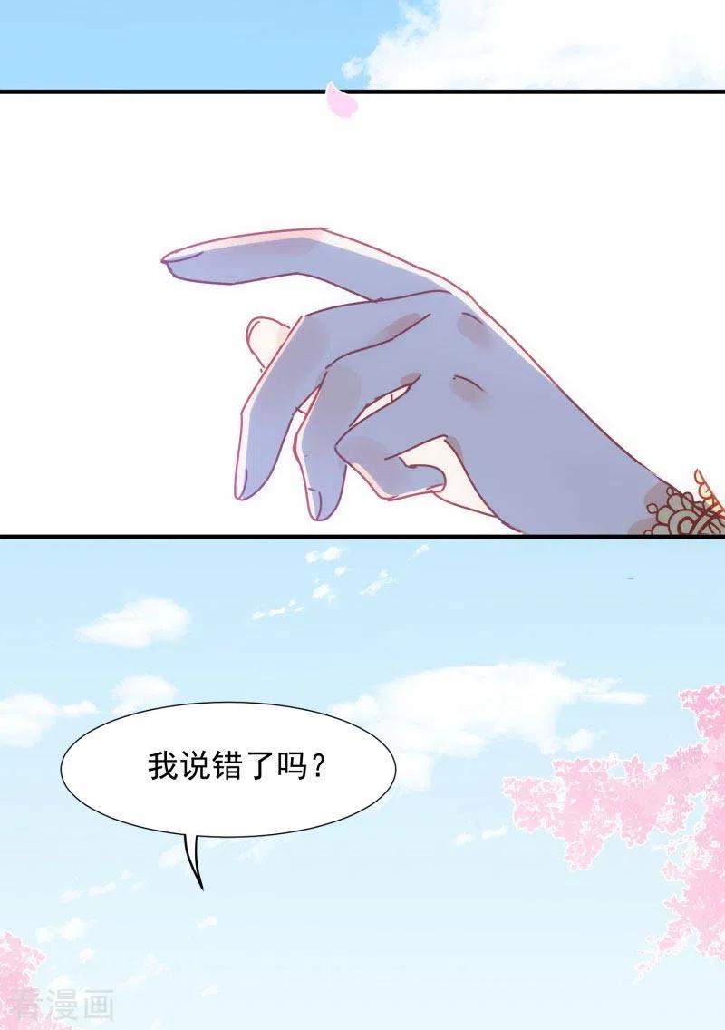 第69话克莱儿线（2）-奇怪的情敌增加了-白夜漫画工作室（第22张）