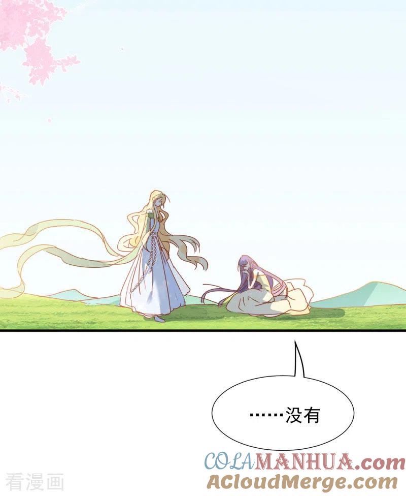 第69话克莱儿线（2）-奇怪的情敌增加了-白夜漫画工作室（第23张）