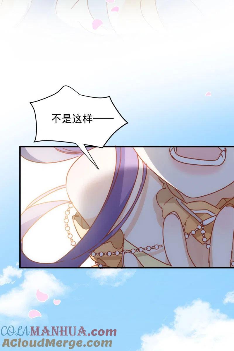 第69话克莱儿线（2）-奇怪的情敌增加了-白夜漫画工作室（第21张）