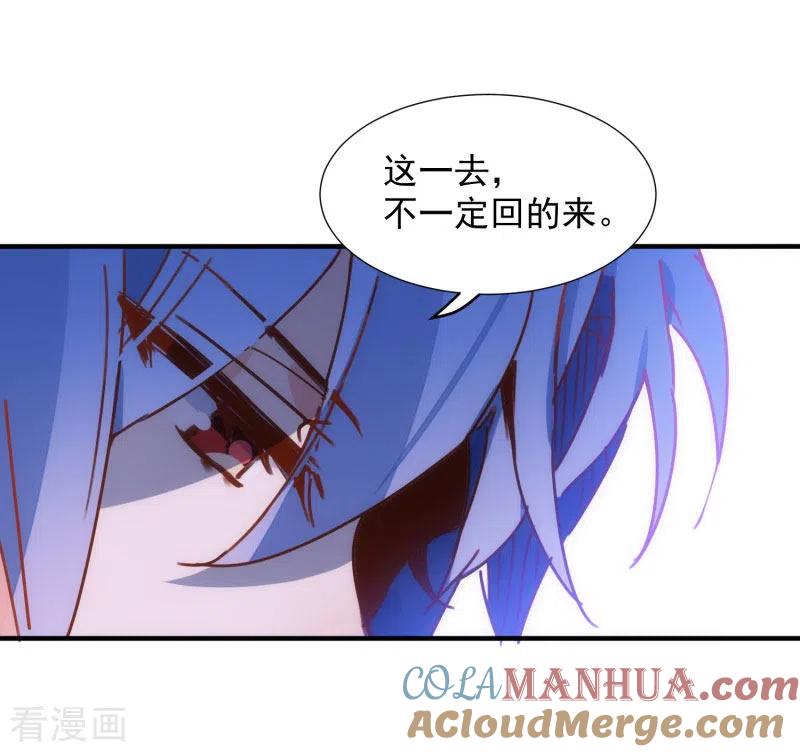 第69话克莱儿线（2）-奇怪的情敌增加了-白夜漫画工作室（第5张）