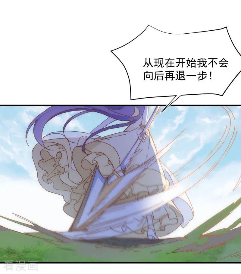 第70话克莱儿线（3）-奇怪的情敌增加了-白夜漫画工作室（第14张）