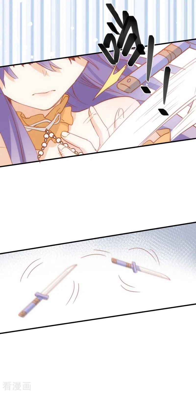 第70话克莱儿线（3）-奇怪的情敌增加了-白夜漫画工作室（第5张）