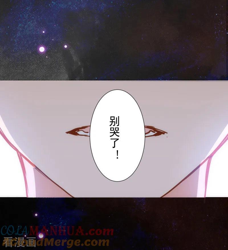 第71话皇子线（1）-奇怪的情敌增加了-白夜漫画工作室（第5张）