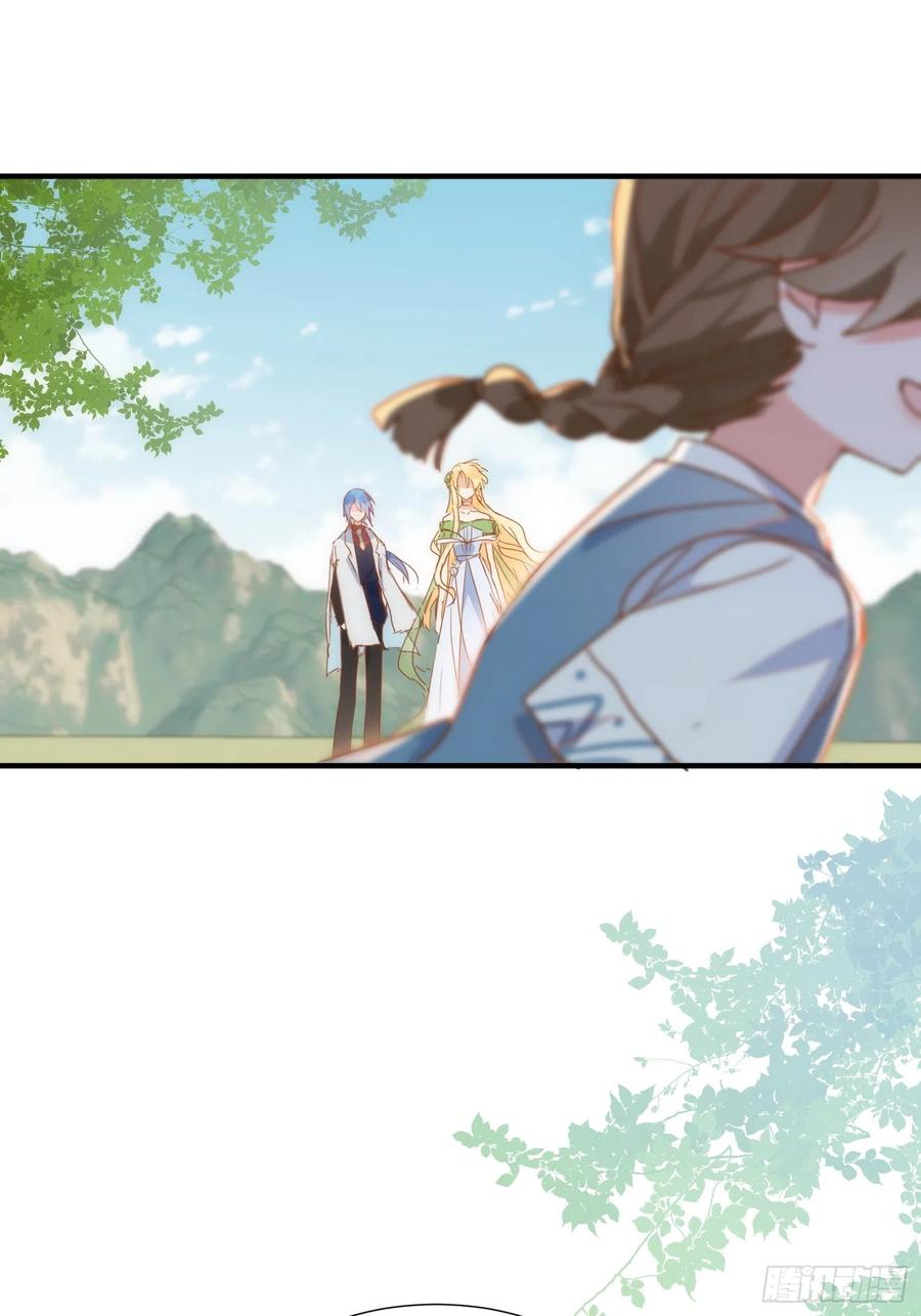 第72话说讨厌你，是骗你的-奇怪的情敌增加了-白夜漫画工作室（第5张）