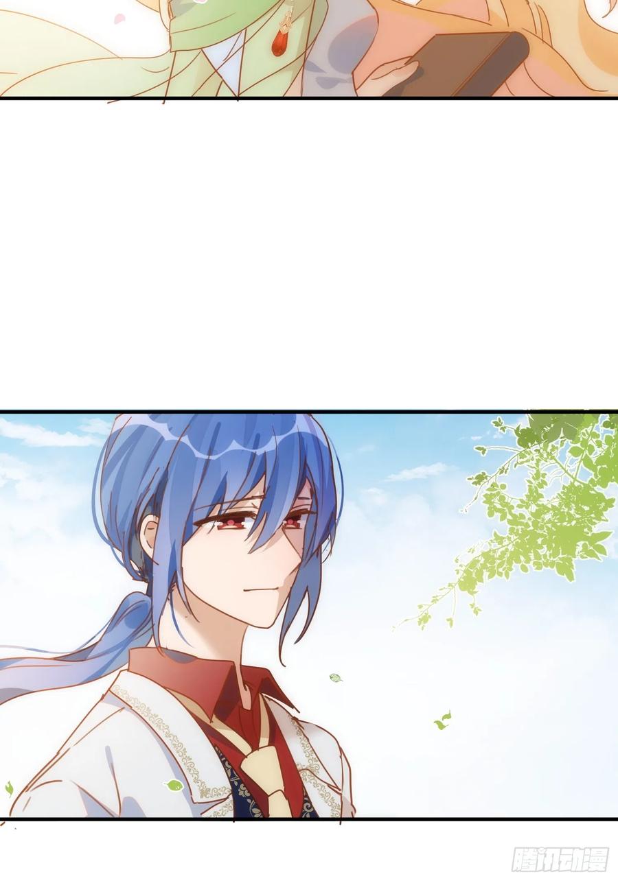 第72话说讨厌你，是骗你的-奇怪的情敌增加了-白夜漫画工作室（第14张）