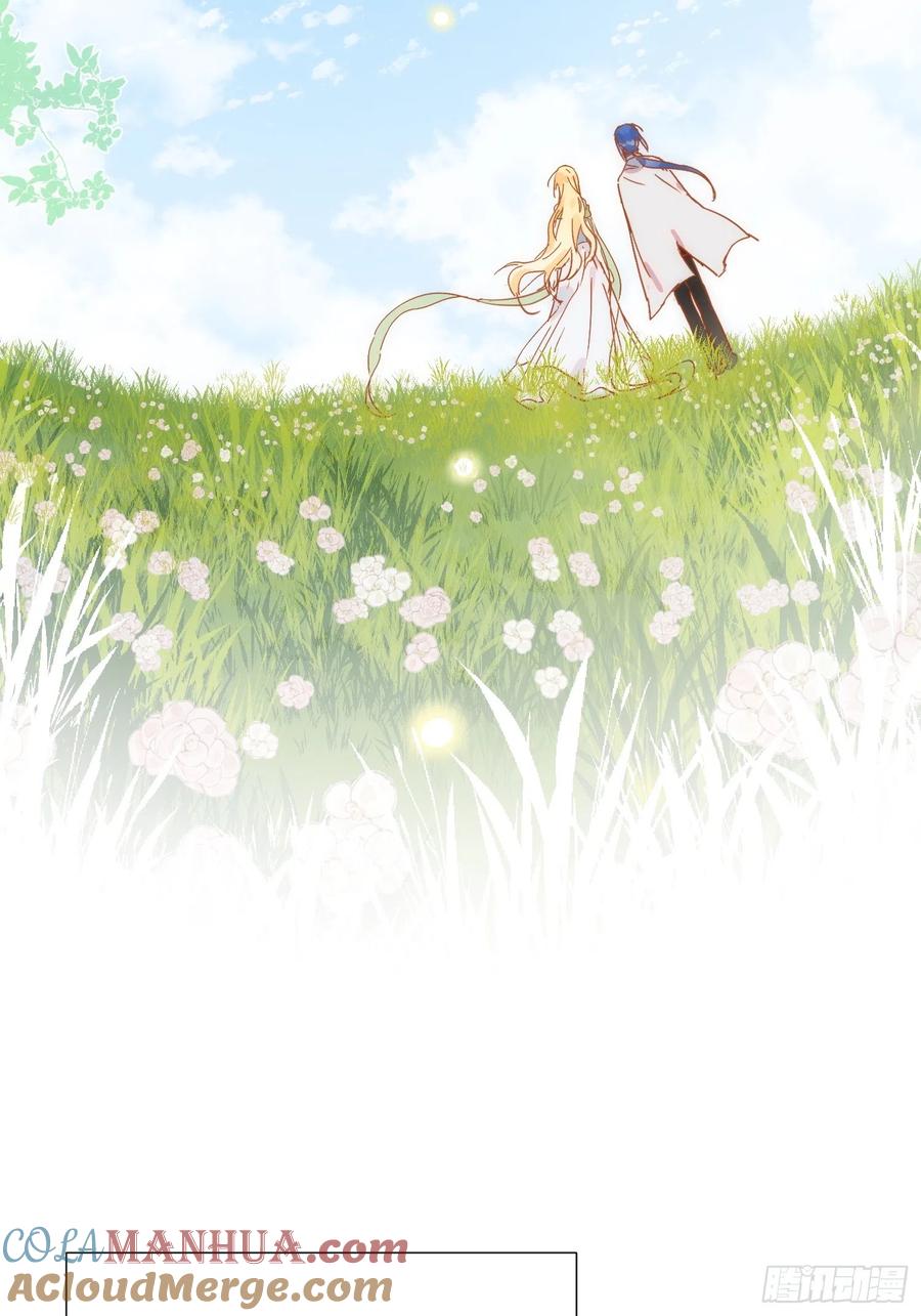 第72话说讨厌你，是骗你的-奇怪的情敌增加了-白夜漫画工作室（第16张）