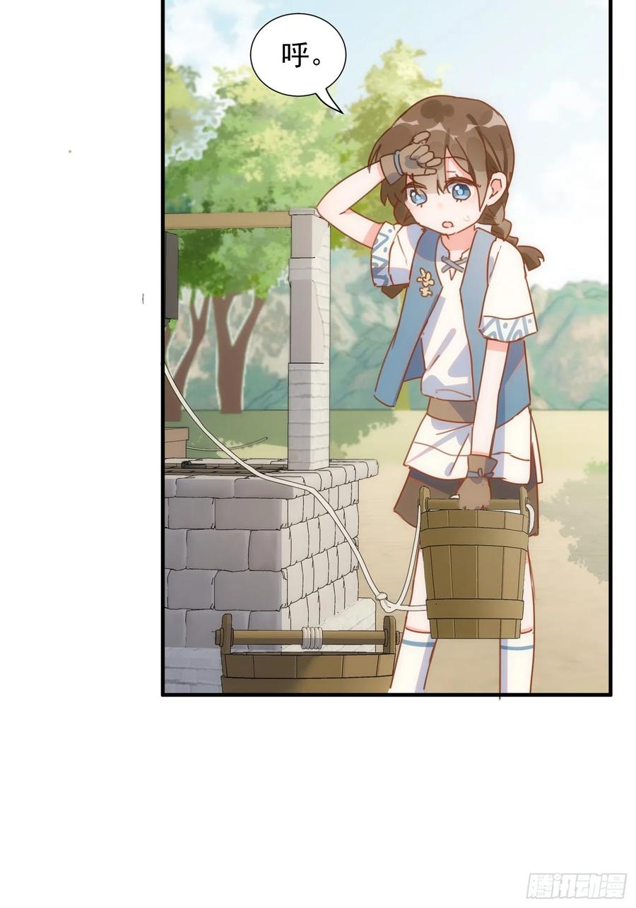 第72话说讨厌你，是骗你的-奇怪的情敌增加了-白夜漫画工作室（第2张）