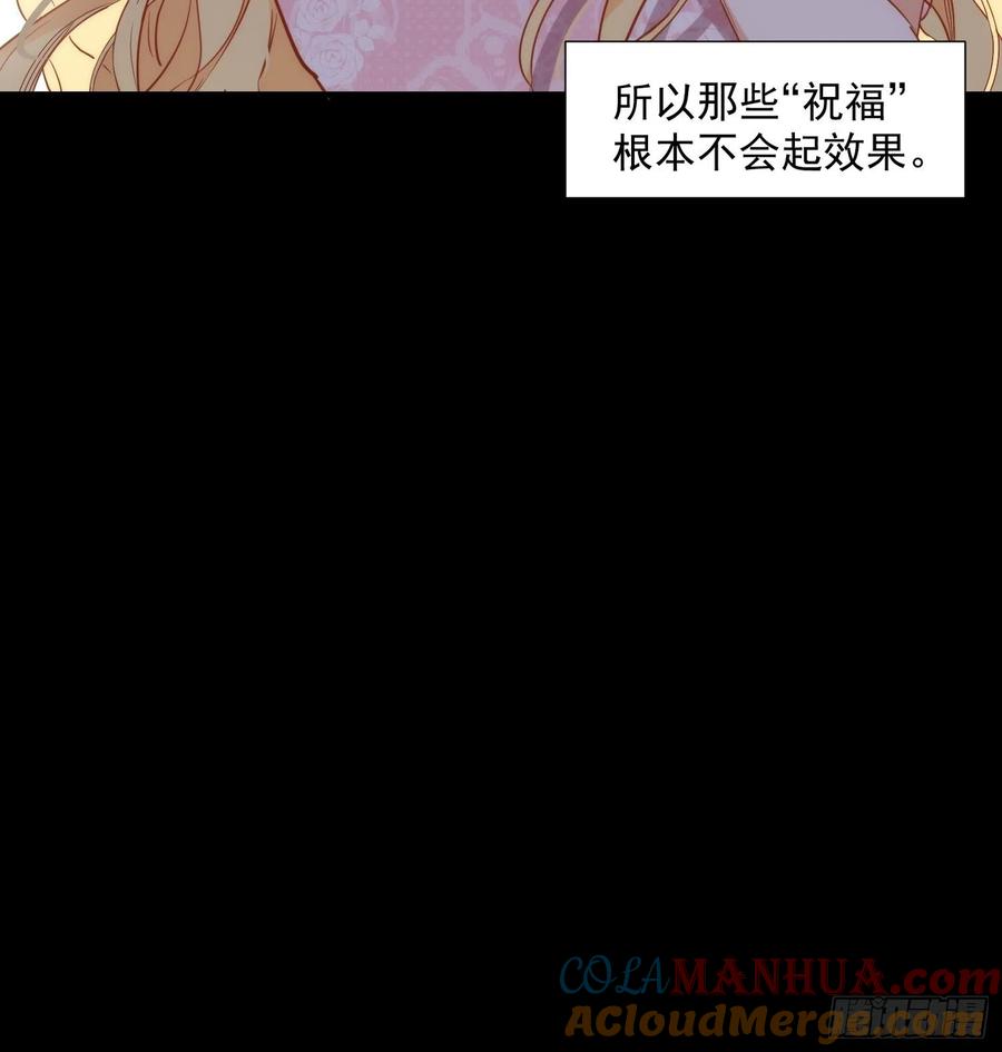 第5话这一次一定要拯救她-奇怪的情敌增加了-白夜漫画工作室（第9张）