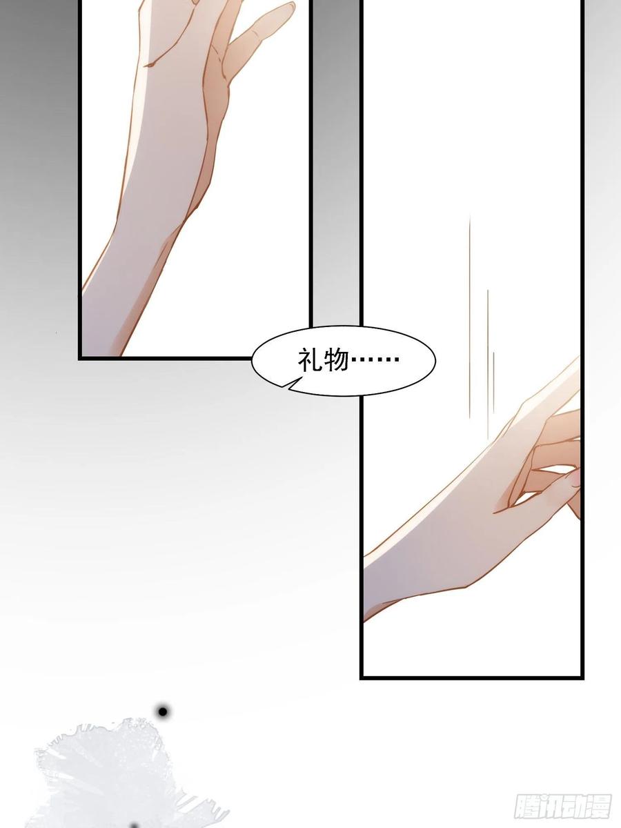 第5话这一次一定要拯救她-奇怪的情敌增加了-白夜漫画工作室（第6张）