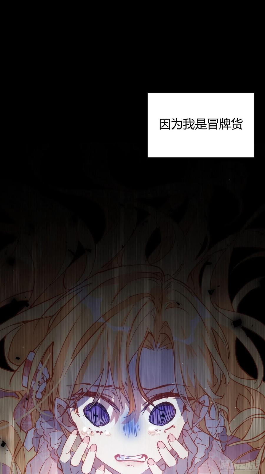 第5话这一次一定要拯救她-奇怪的情敌增加了-白夜漫画工作室（第10张）