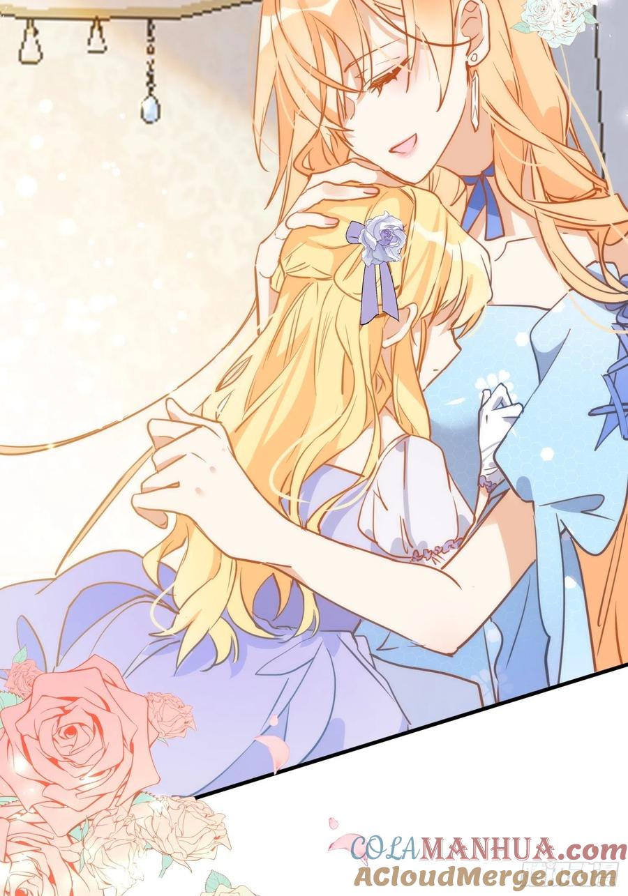 第5话这一次一定要拯救她-奇怪的情敌增加了-白夜漫画工作室（第19张）