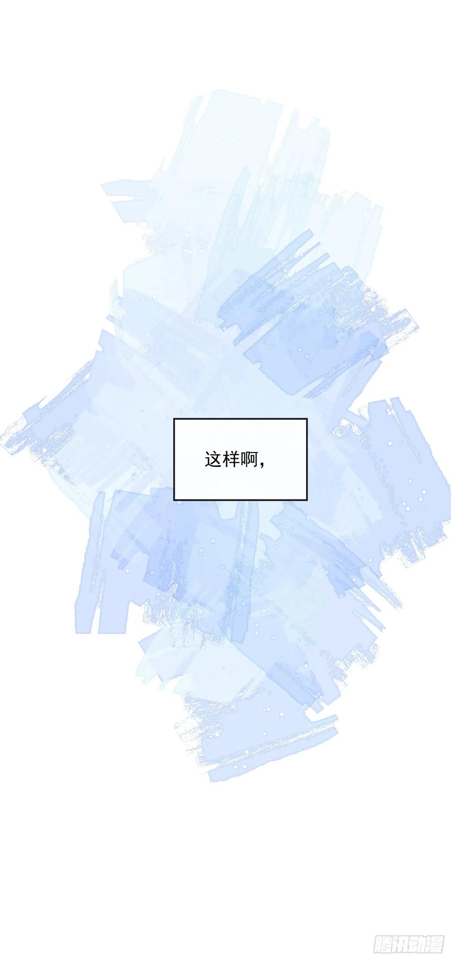 第5话这一次一定要拯救她-奇怪的情敌增加了-白夜漫画工作室（第12张）