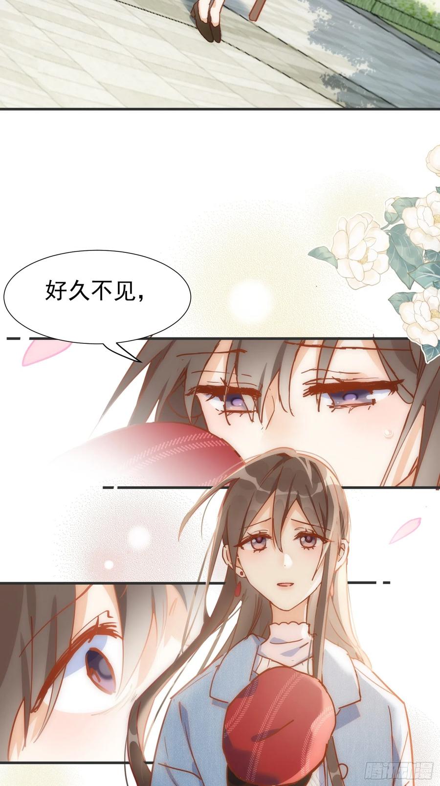 第73话-奇怪的情敌增加了-白夜漫画工作室（第38张）