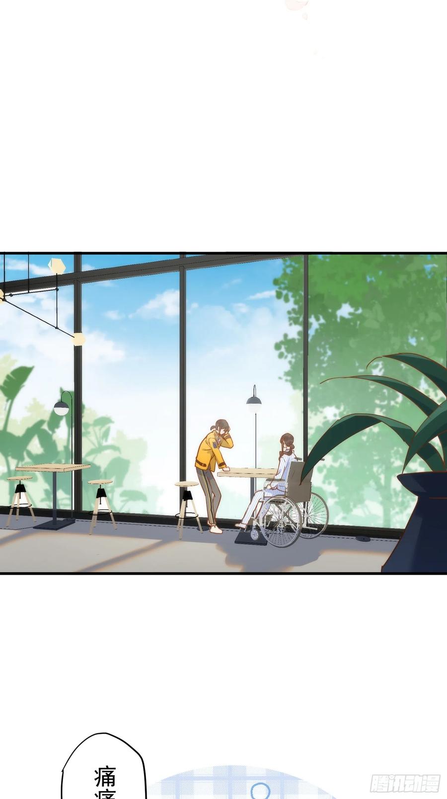 第73话-奇怪的情敌增加了-白夜漫画工作室（第14张）