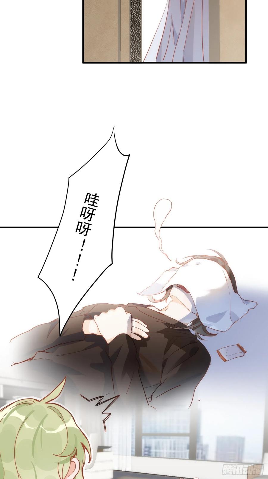 第73话-奇怪的情敌增加了-白夜漫画工作室（第2张）